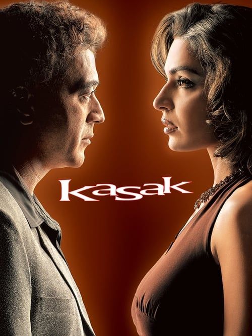 Key visual of Kasak