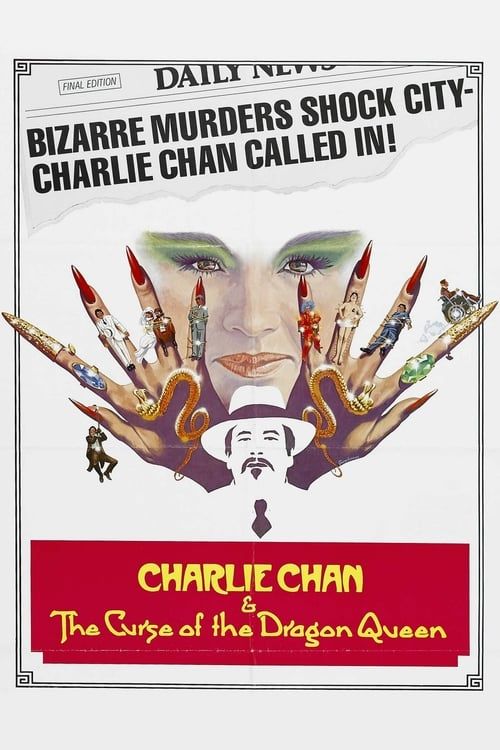 Key visual of Charlie Chan and the Curse of the Dragon Queen