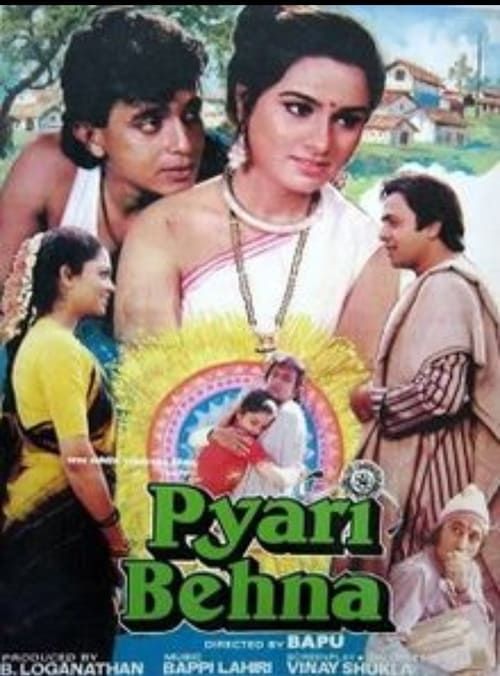 Key visual of Pyari Behna