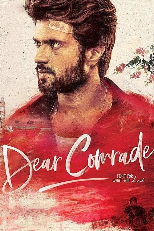 Key visual of Dear Comrade