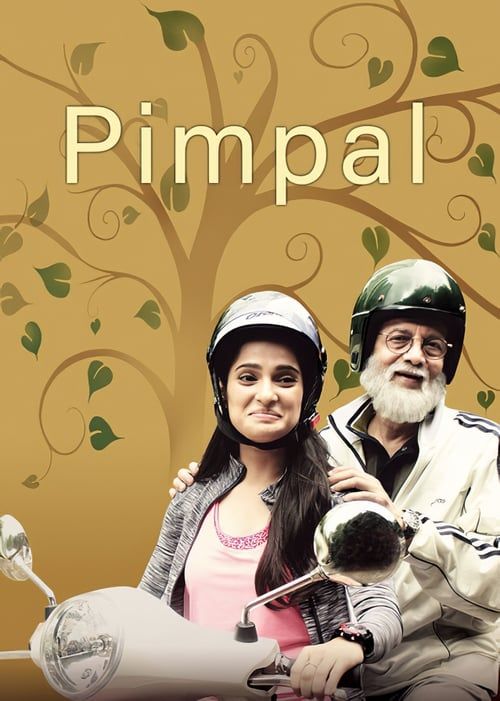 Key visual of Pimpal