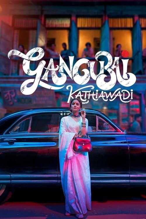 Key visual of Gangubai Kathiawadi