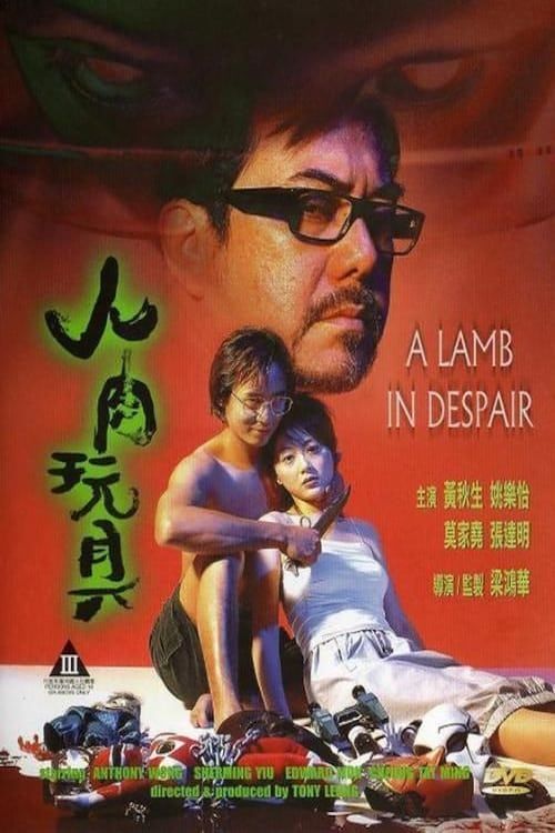 Key visual of A Lamb in Despair