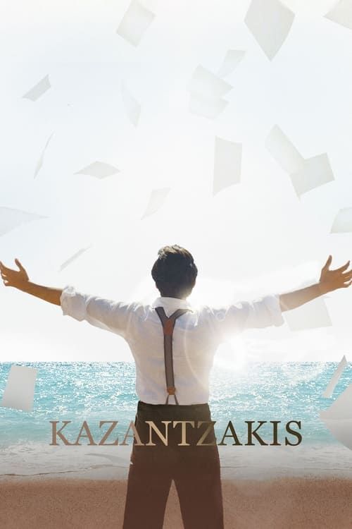 Key visual of Kazantzakis