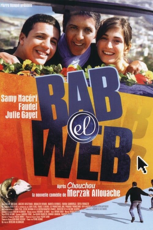 Key visual of Bab El Web