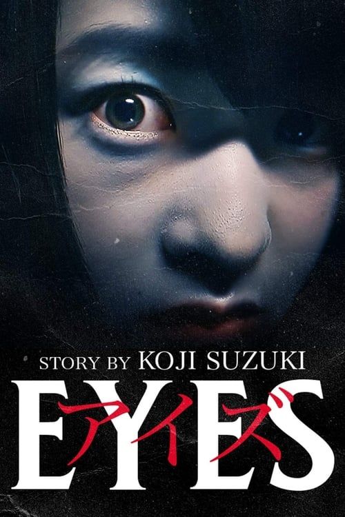 Key visual of Eyes