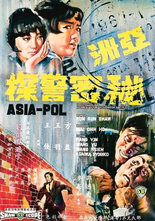 Key visual of Asia-Pol