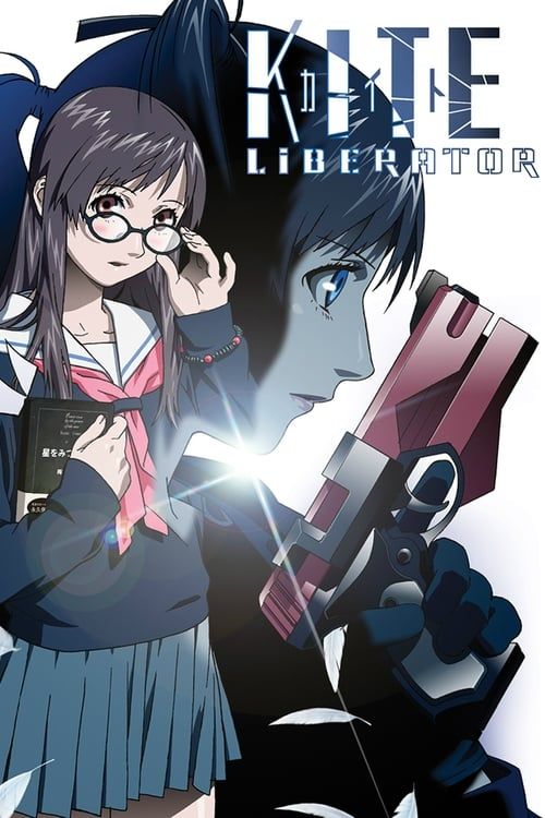 Key visual of Kite Liberator