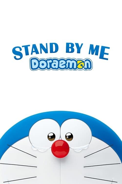 Key visual of Stand by Me Doraemon