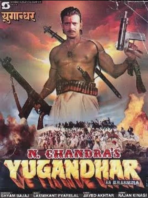 Key visual of Yugandhar