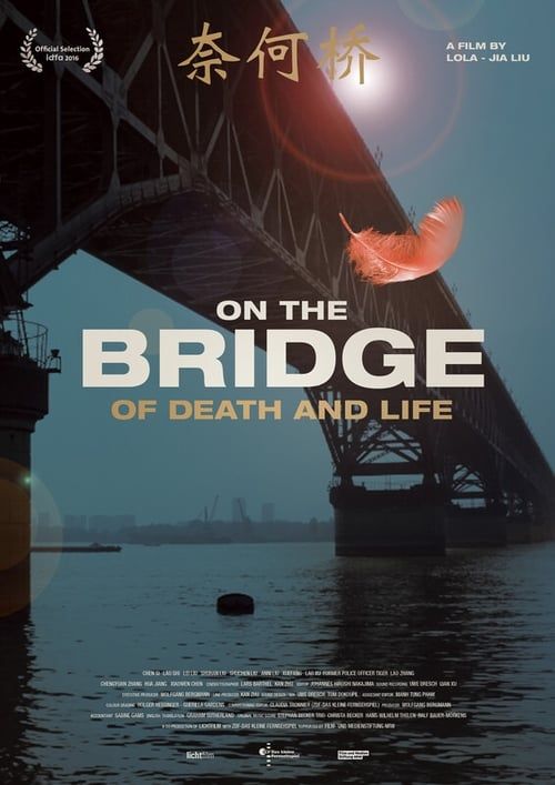 Key visual of On the Bridge of Death and Life