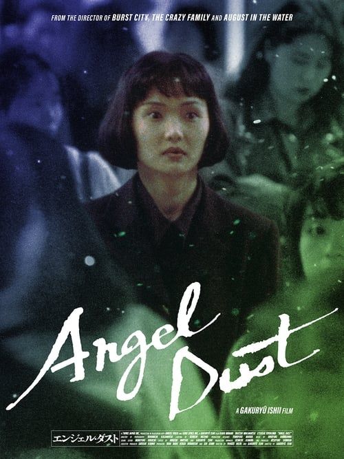 Key visual of Angel Dust