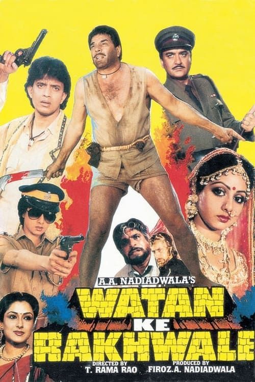 Key visual of Watan Ke Rakhwale