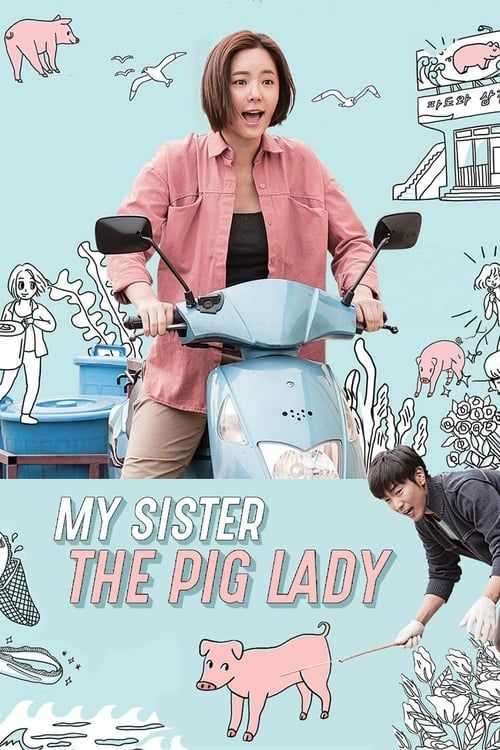 Key visual of My Sister, the Pig Lady
