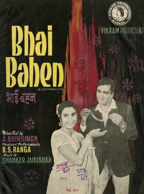 Key visual of Bhai Bahen