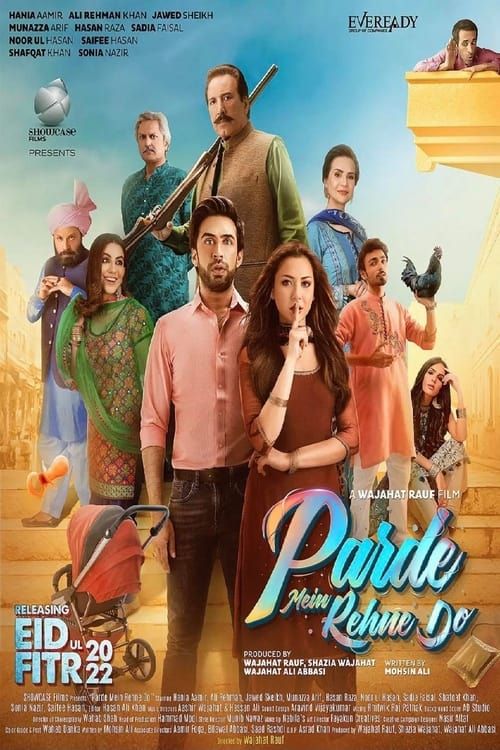 Key visual of Parde Mein Rehne Do