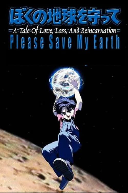 Key visual of Please Save My Earth