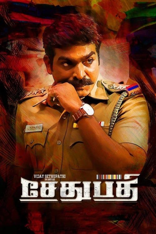 Key visual of Sethupathi