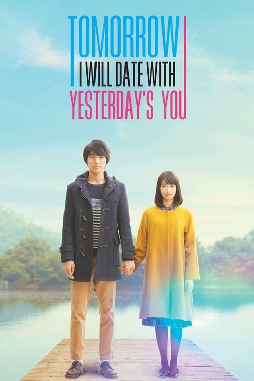 Key visual of Tomorrow I Will Date With Yesterday's You