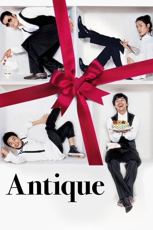 Key visual of Antique