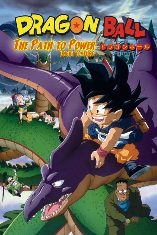 Key visual of Dragon Ball: The Path to Power