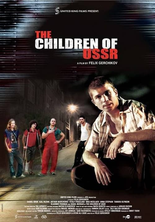 Key visual of The Children of USSR