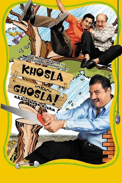 Key visual of Khosla Ka Ghosla!