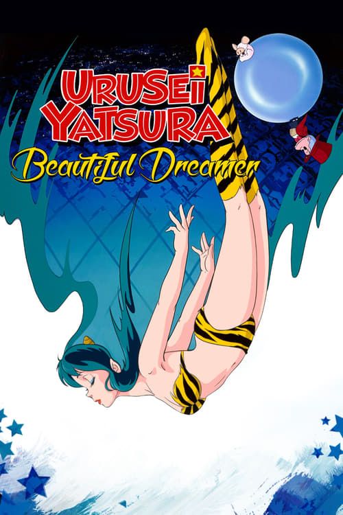 Key visual of Urusei Yatsura: Beautiful Dreamer