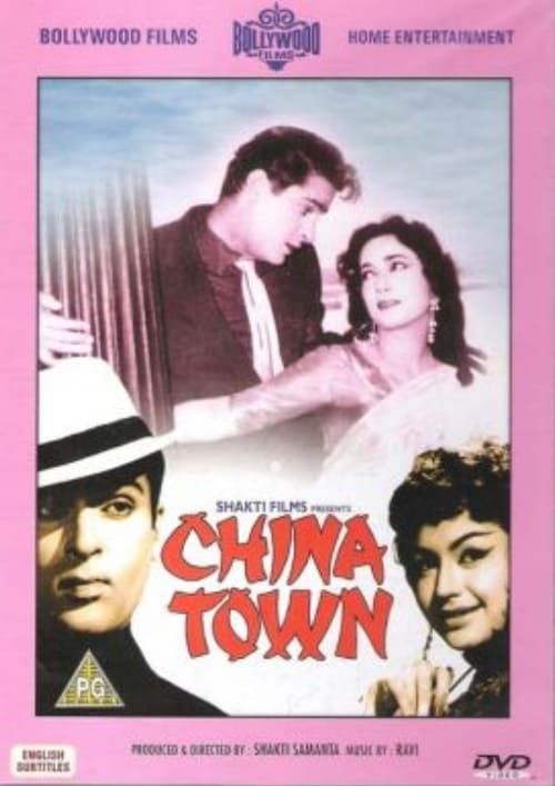 Key visual of China Town