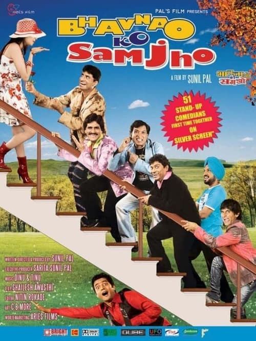 Key visual of Bhavnao Ko Samjho