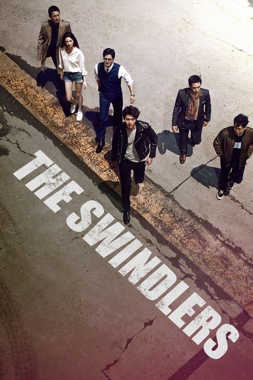 Key visual of The Swindlers