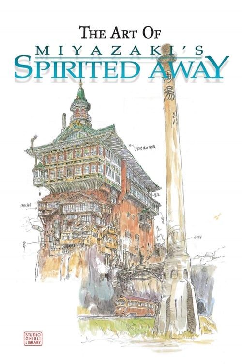 Key visual of The Art of 'Spirited Away'