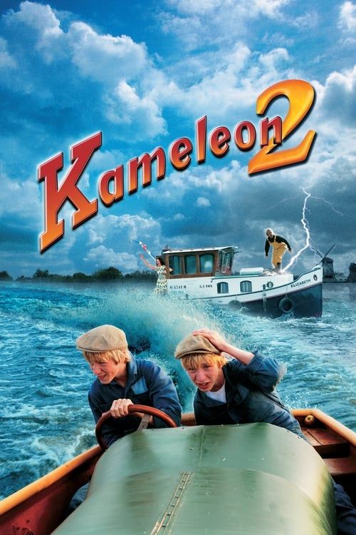 Key visual of The Skippers of the Cameleon 2