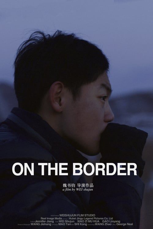 Key visual of On the Border