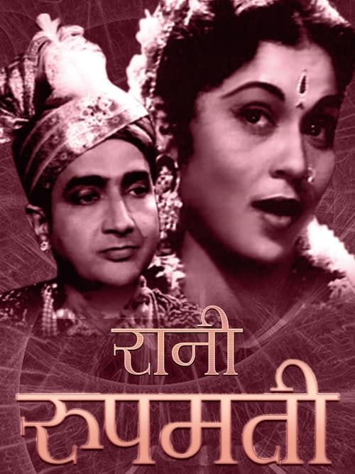 Key visual of Rani Rupmati