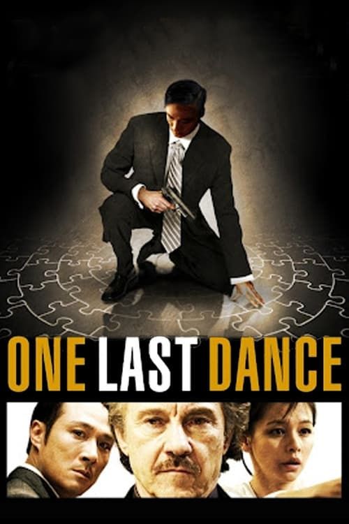 Key visual of One Last Dance