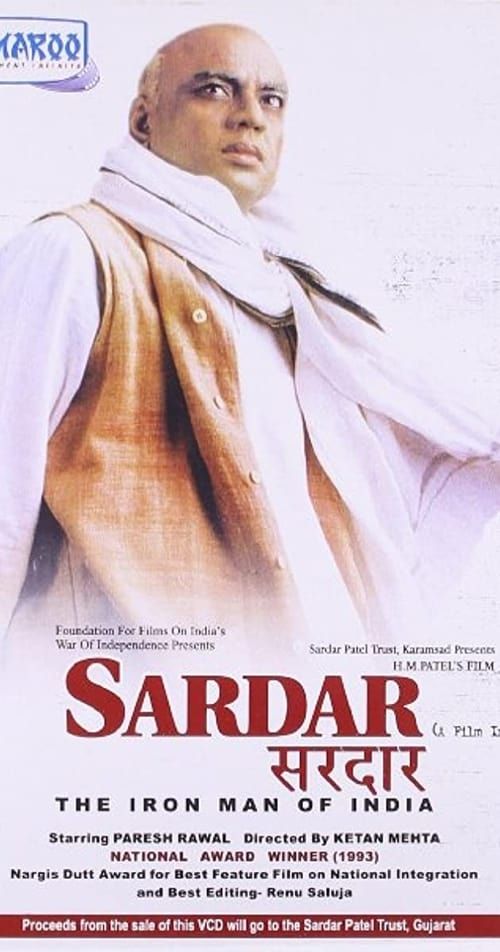 Key visual of Sardar
