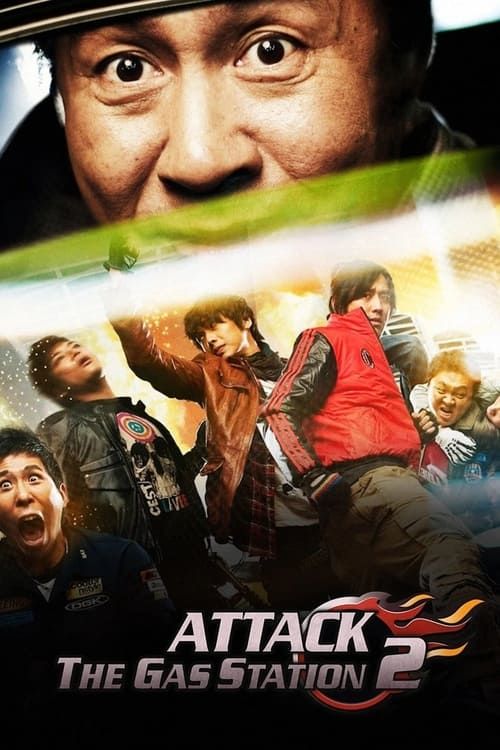 Key visual of Attack the Gas Station 2