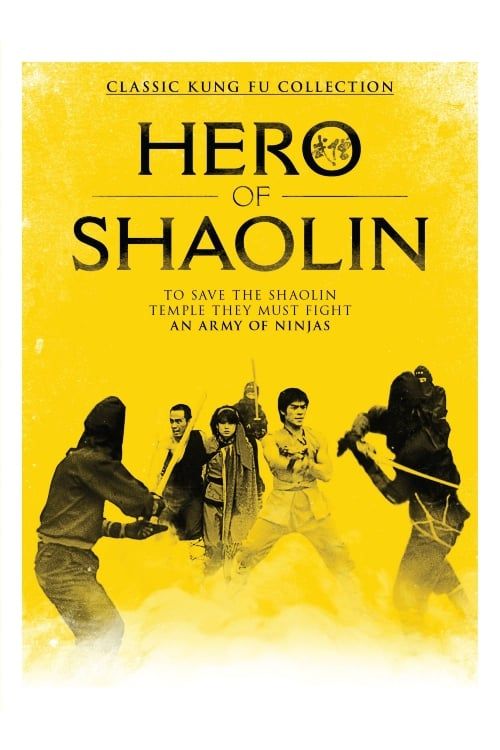 Key visual of Guards of Shaolin