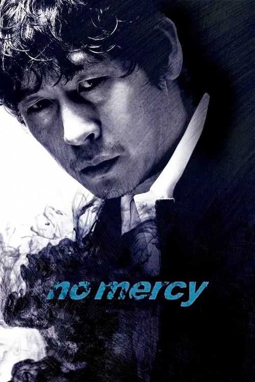 Key visual of No Mercy