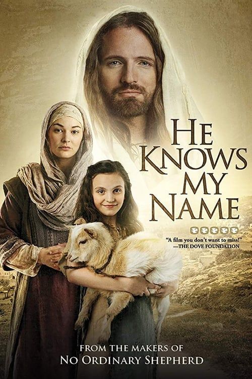 Key visual of He Knows My Name