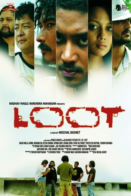 Key visual of Loot
