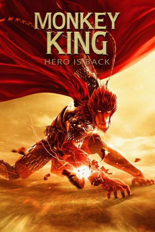 Key visual of Monkey King: Hero Is Back