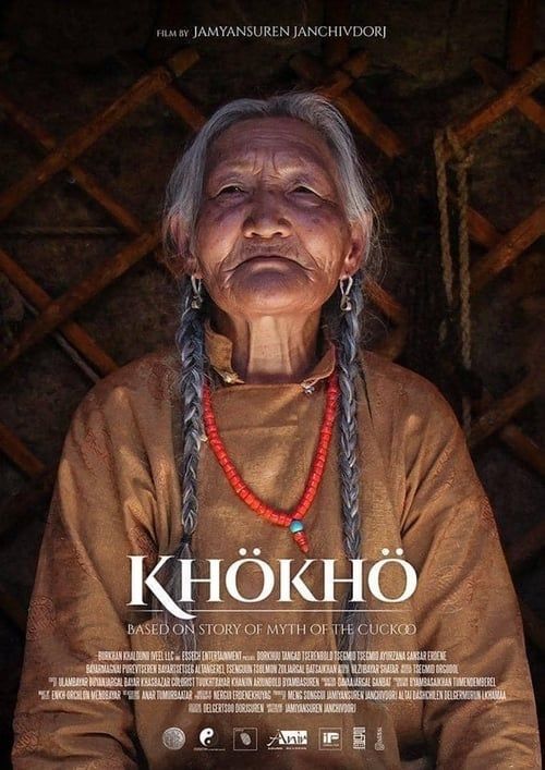 Key visual of Khökhö