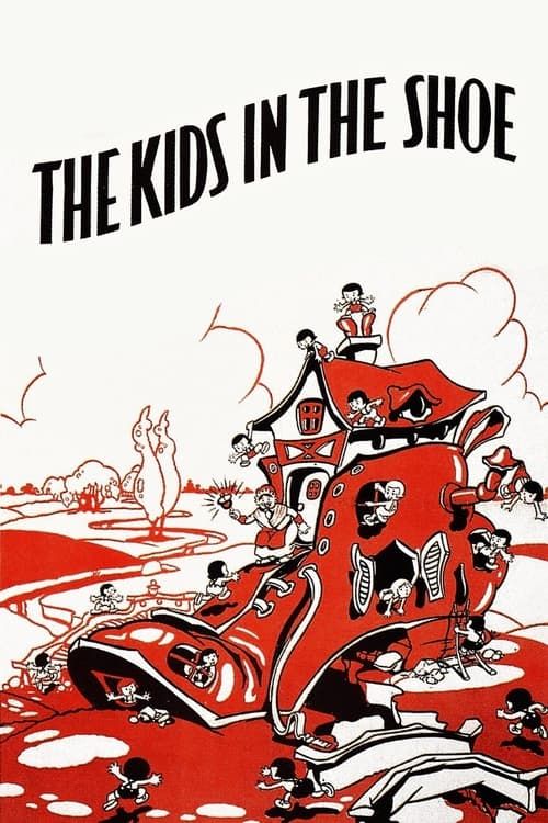 Key visual of The Kids in the Shoe