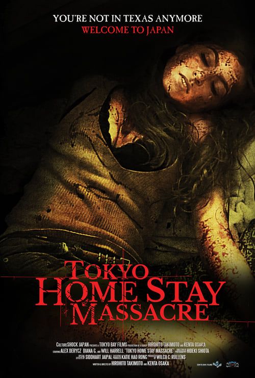 Key visual of Tokyo Home Stay Massacre