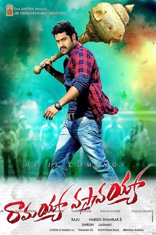 Key visual of Ramayya Vasthavayya