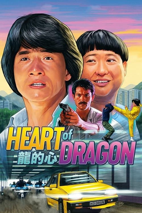 Key visual of Heart of Dragon