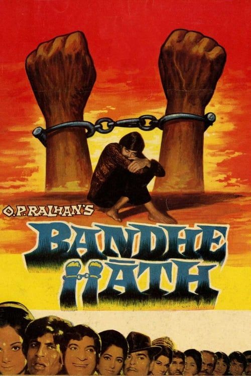 Key visual of Bandhe Haath