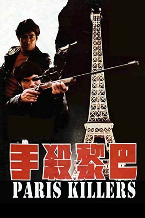 Key visual of Paris Killers